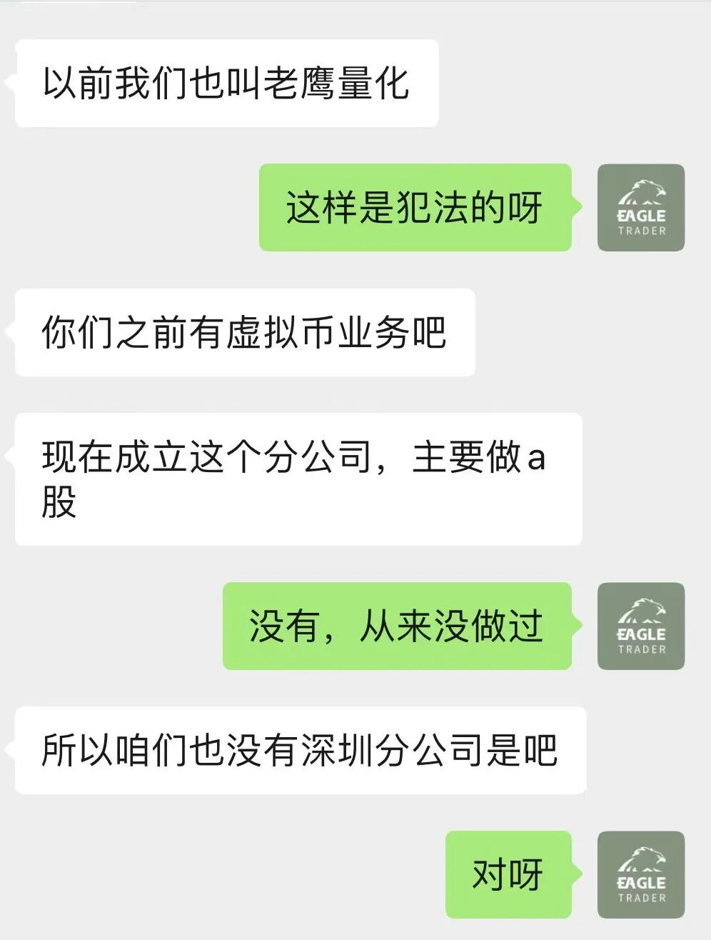 ͨ�͹����